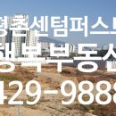 덕현공인중개사사무소 이미지