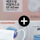 주식회사 에코크린 이미지