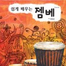 이빨까기 네이버블로그
