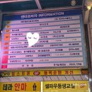 세븐스타 코인노래연습장 부천상동역점 | 상동노래방 세븐스타코인노래방 부천상동역점 내돈내노래 방문후깈ㅋㅋ