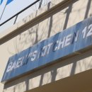 배리스키친 이미지