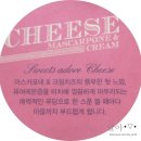 스윗푸딩