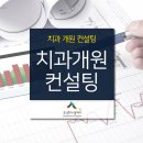 엠제이컨설팅 이미지