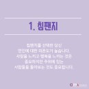 스팟커뮤니케이션