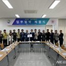 보은산업 - 2472 | 보은산업
