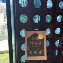 수원 웨딩홀 에뜨왈드포레 야외웨딩 하객후기 뷔페 주차