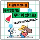 봉개의원 이미지