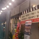 김젓갈삼겹살 이미지