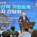 문화컨텐츠지식산업연구소 화이트페이퍼