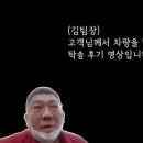 카클릭
