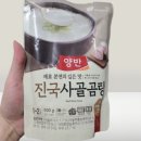 양반 이미지