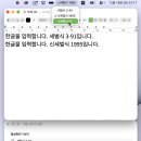 한글 입력기 개발 이미지