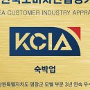 장평모텔 이미지