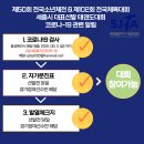 세종체육관(태권도) 이미지