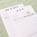 마이홈 모텔 이미지