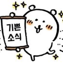 동촌3길 11, (교현동) | 평범한 직장인의 10월 가계부 잘한소비 아쉬운소비