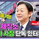 엄지자동차부품 이미지