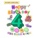 바디메틱 네이버블로그