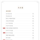 가락몰점 이미지
