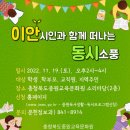충청북도 중원교육문화원 이미지