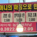 뽀끼뽀끼분식이야기 이미지