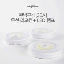 우산이불 이미지