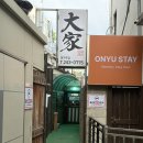 동수원돼지집 | [수원역 맛집] 대가주점 | 또간집 수원편 매운돼지갈비찜 솔직후기(웨이팅 없는 예약 꿀팁)
