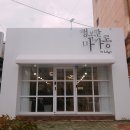 하대동366 이미지