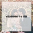피부정원 네이버블로그