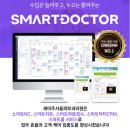 레아주서울피부과의원