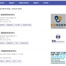 혁신세무회계사무소 이미지