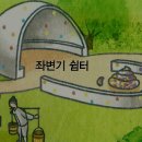 해우재 티스토리
