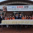 동읍농업협동조합