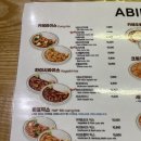아비꼬 100시간 카레우동 먹고 버거킹 초코선데이로 마무리! 솔직 후기/아비꼬 메뉴·가격
