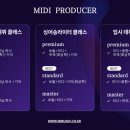 아이비음악학원 이미지