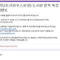 제이트리하우스 이미지