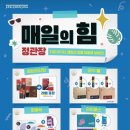 정관장권선동점