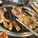 제일맛있는삼겹살 이미지