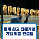 울진중앙농협협동조합 이미지