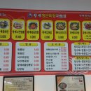 황산밀면 이미지