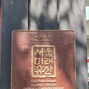 이문식당 - 성북구 | 이문식당