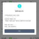 덕양시외버스정류장 | 광주 유스퀘어 시간표 광천터미널 물품보관함 이용후기