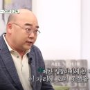 하나님 안에 거하는 나에게 실패란 없습니다! / 스티븐오 감독 / 새롭게 하소서 이미지