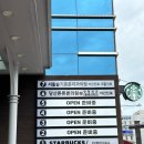 헬스보이짐앤필라걸 당산역점 | 당산역헬스장 헬스보이짐앤필라걸 당산역점