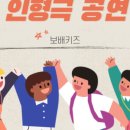 왕선초등학교병설 네이버블로그