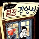 댕기머리미용실 Daum카페