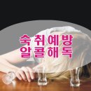 족발 효능 알아보기 이미지