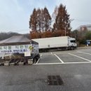 남이천 스크린골프 이미지