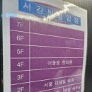고덕어우름한의원 네이버블로그