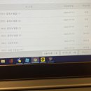 New 다락원 중국어 마스터 4 (1) 이미지